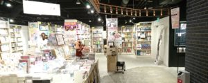 HMV&BOOKS SHIBUYA