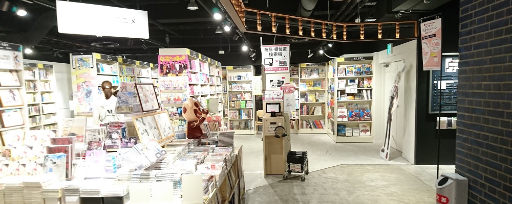 まねきケチャ リリイベ Hmv Books渋谷レポ