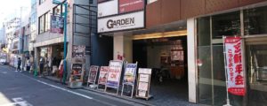 下北沢GARDEN