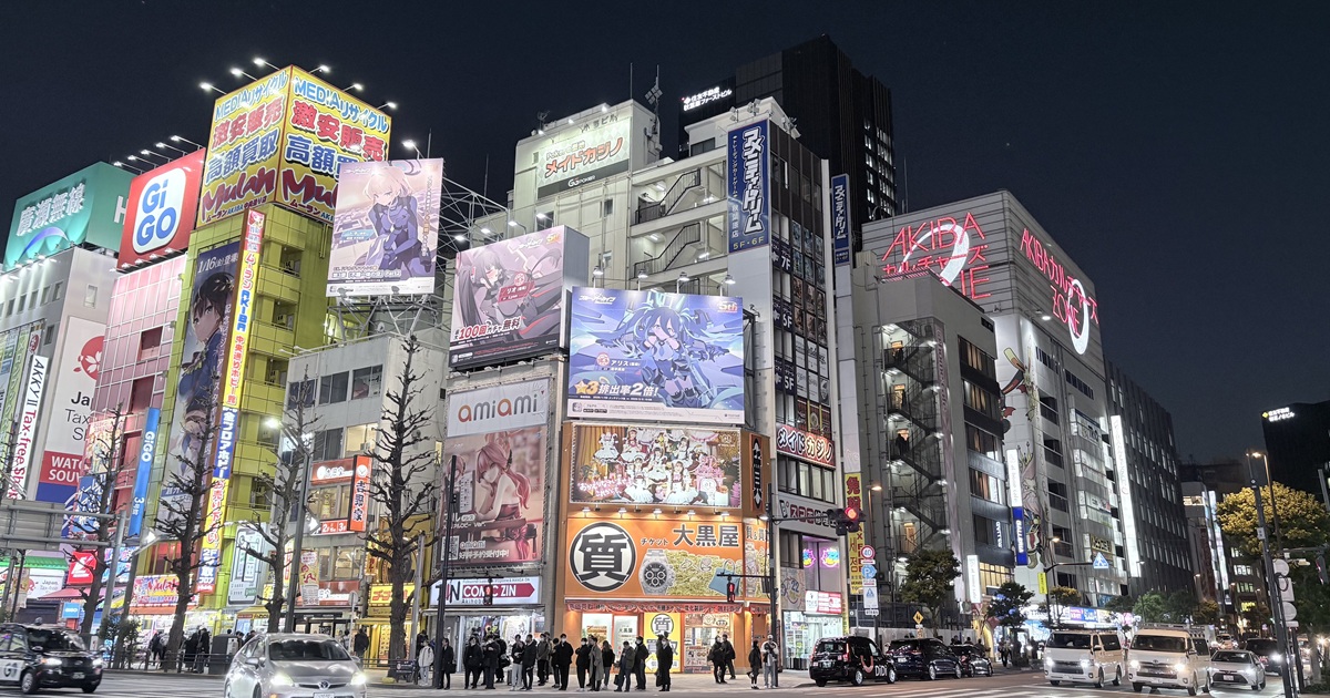 AKIBAカルチャー劇場