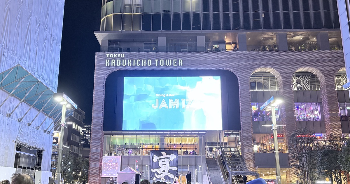 歌舞伎町タワー