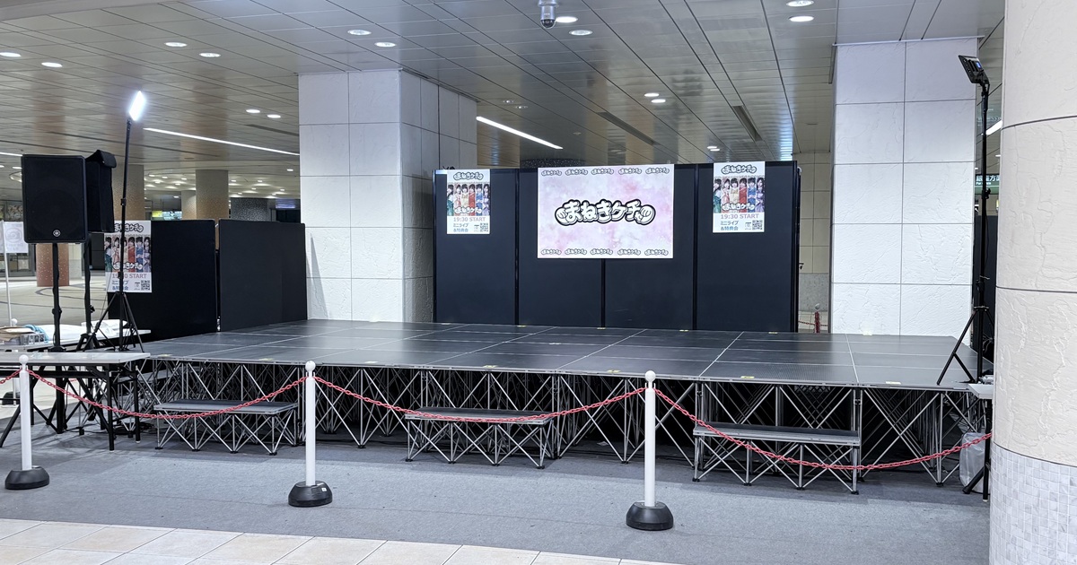 汐留シオサイト