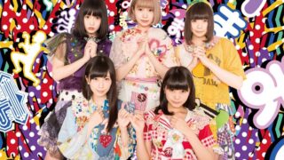 とにかくかわいいまねきケチャ、ついにデビュー